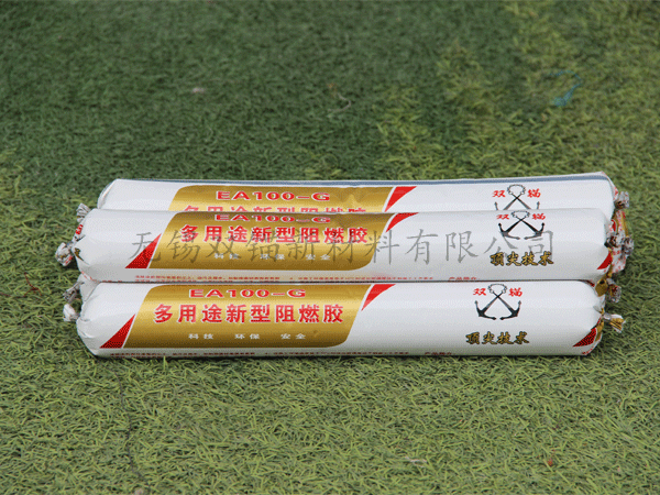 EA100-G多用途阻燃膠